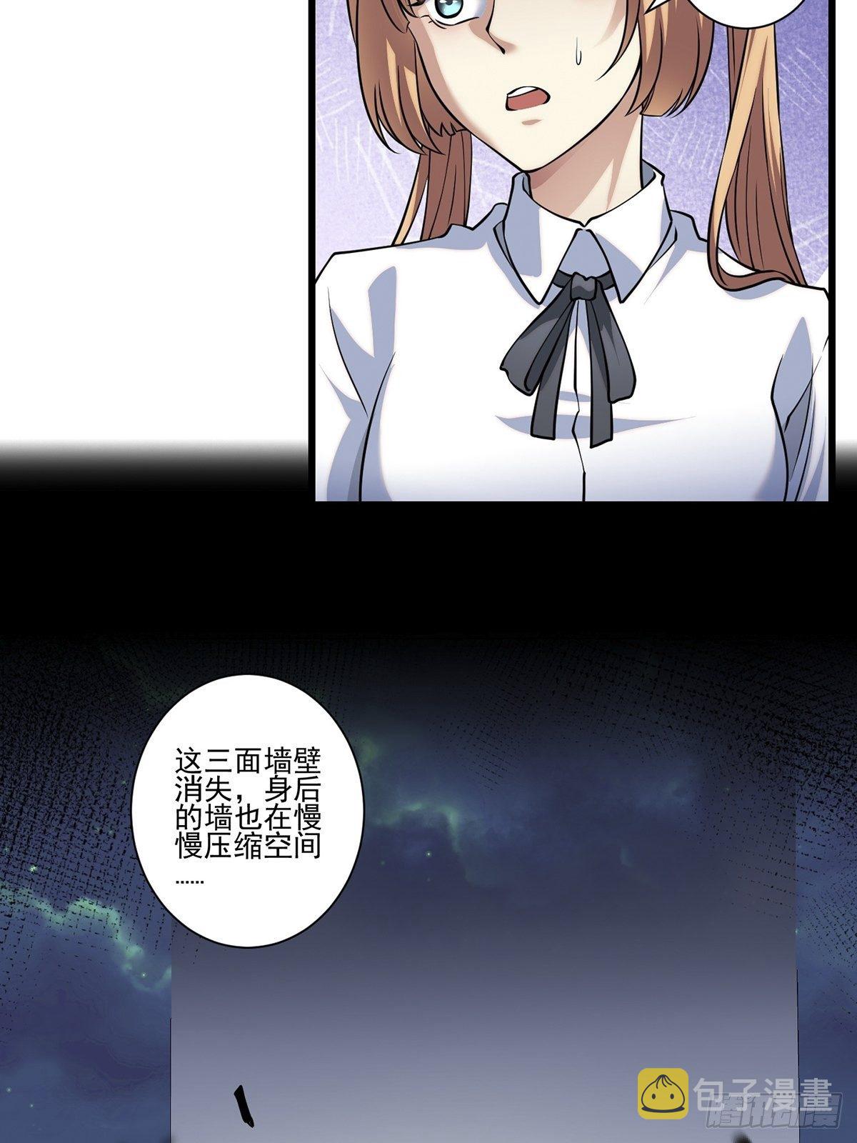 画中妖628