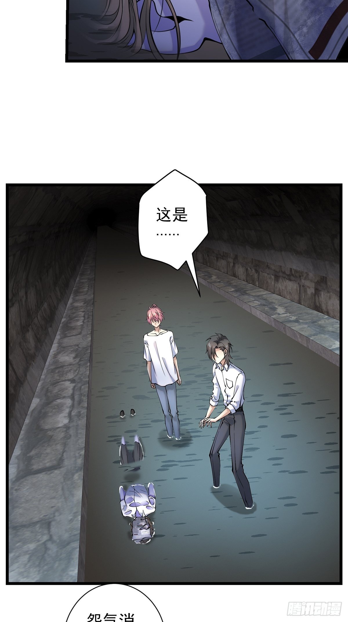 雨中53