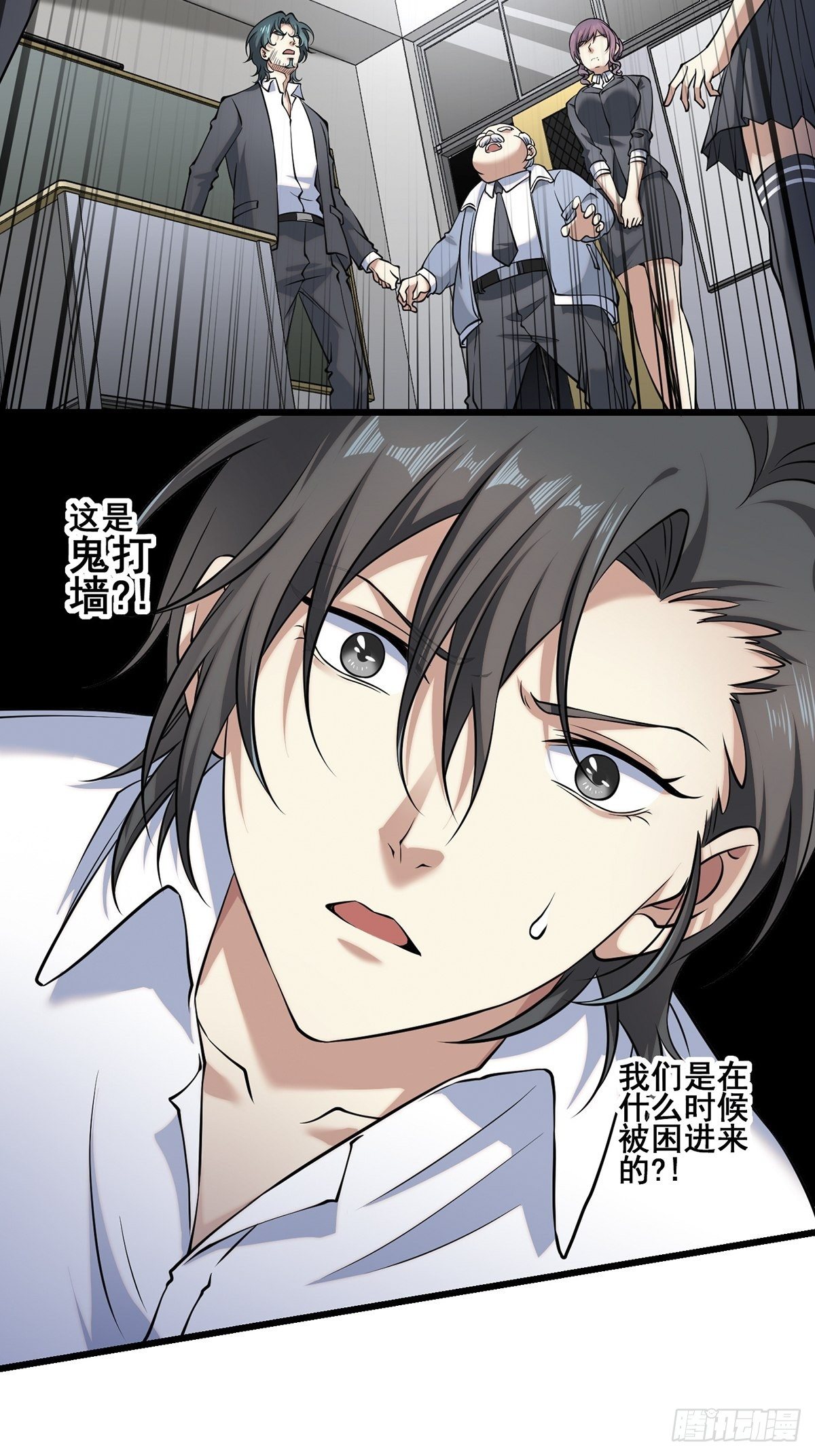 画中妖238