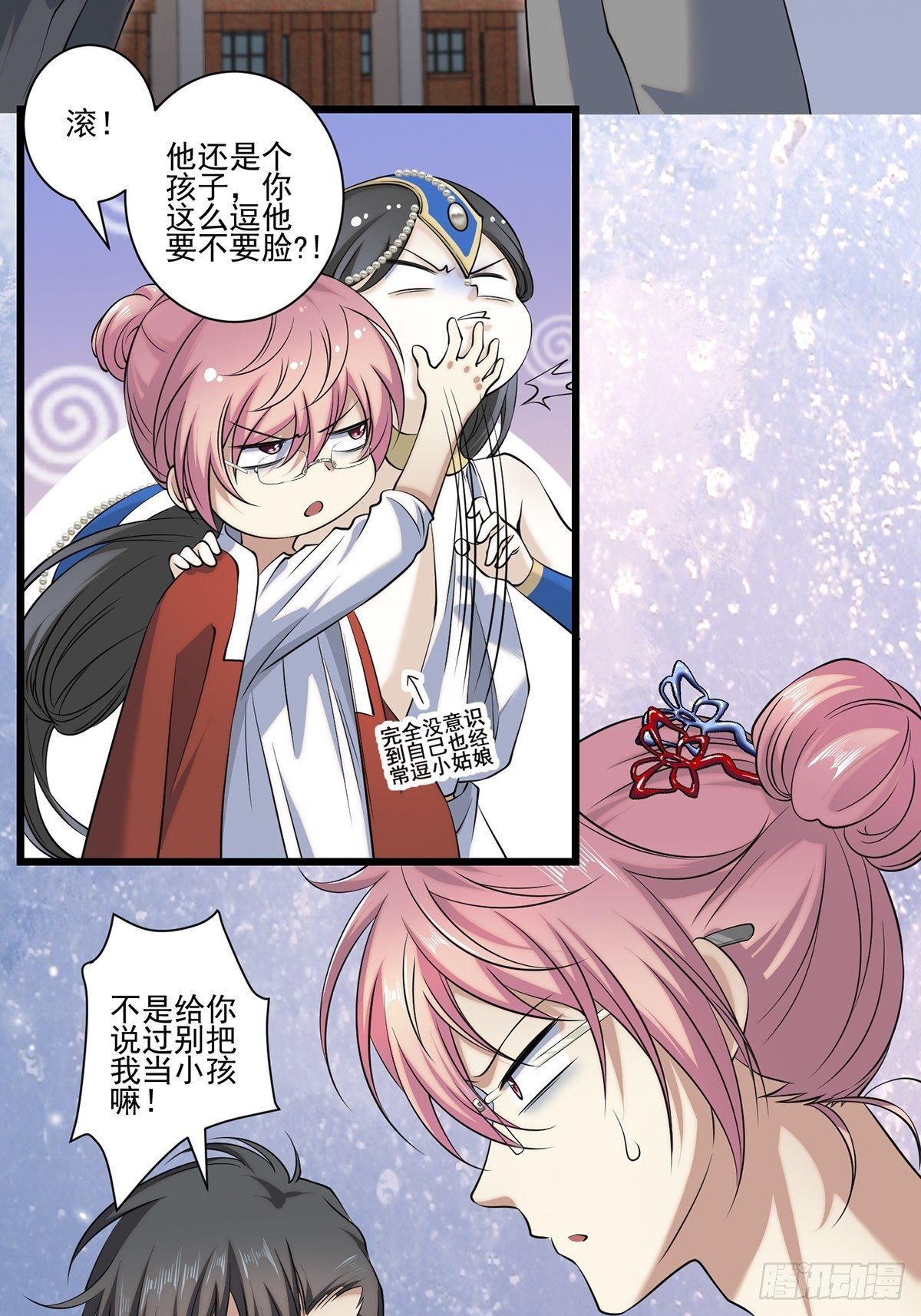 画中妖840