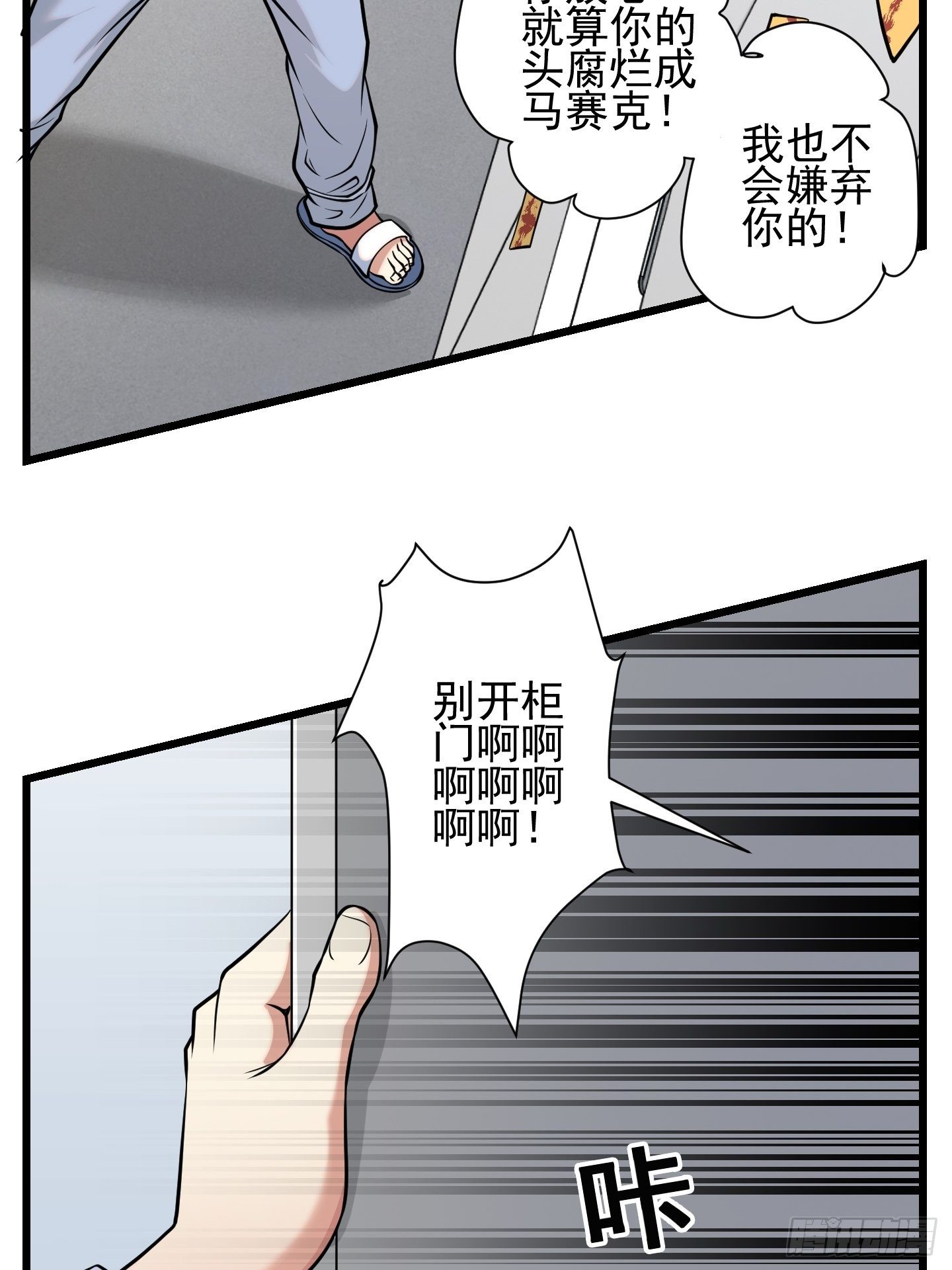 小鬼445