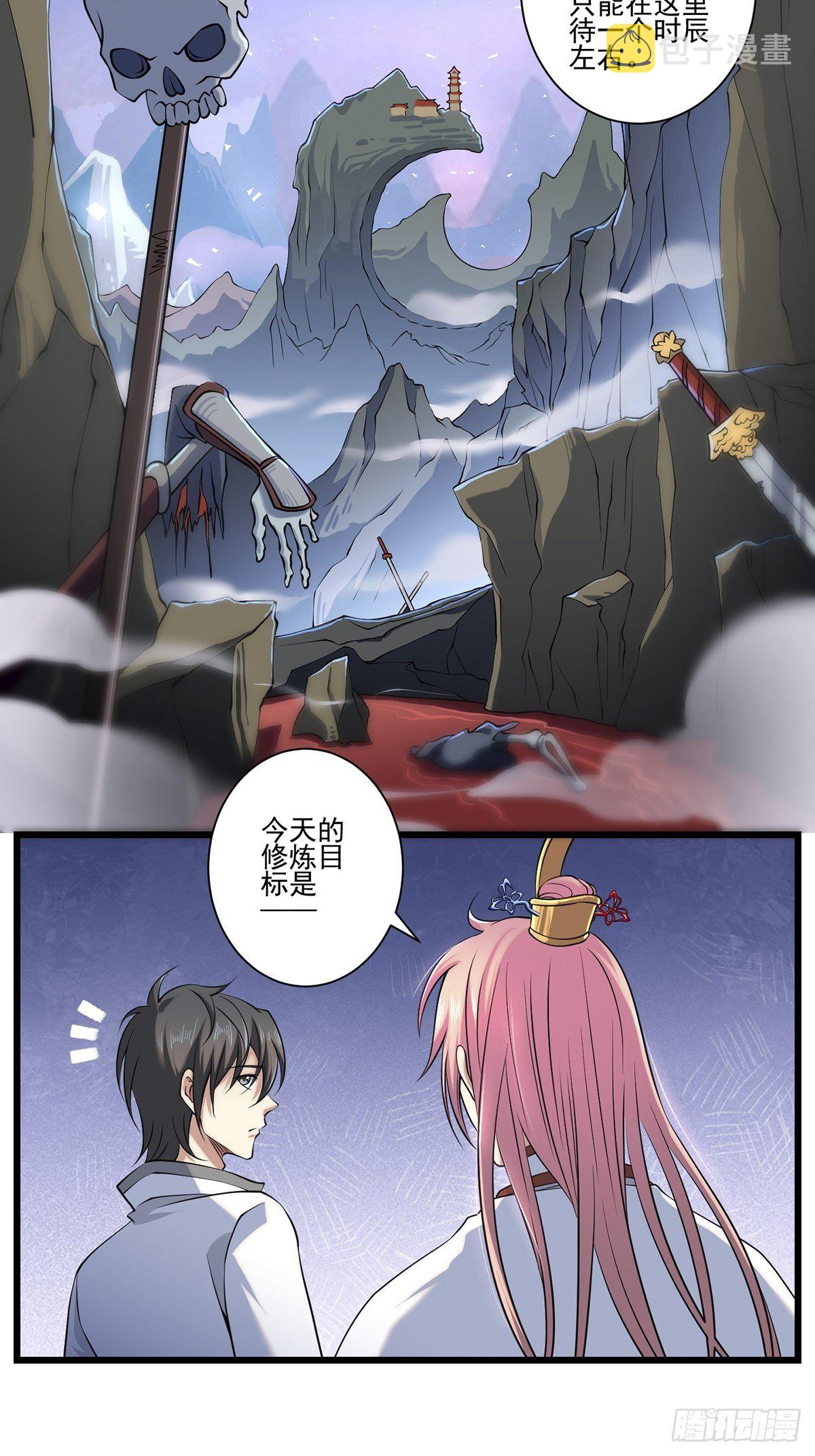法宝——千里江山图216