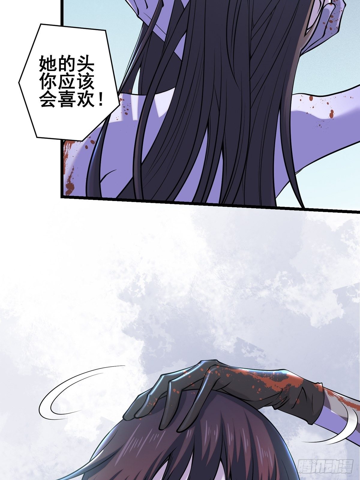 梦魇53