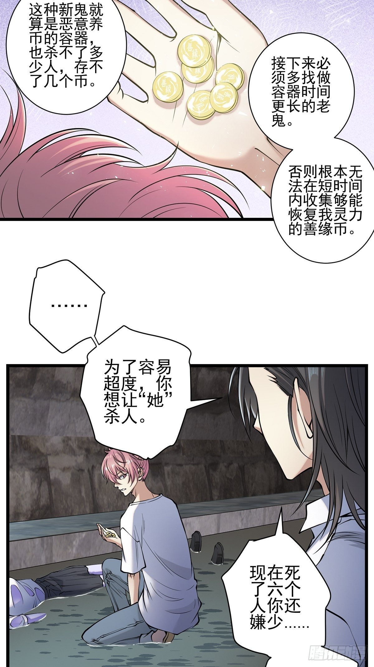 雨中56