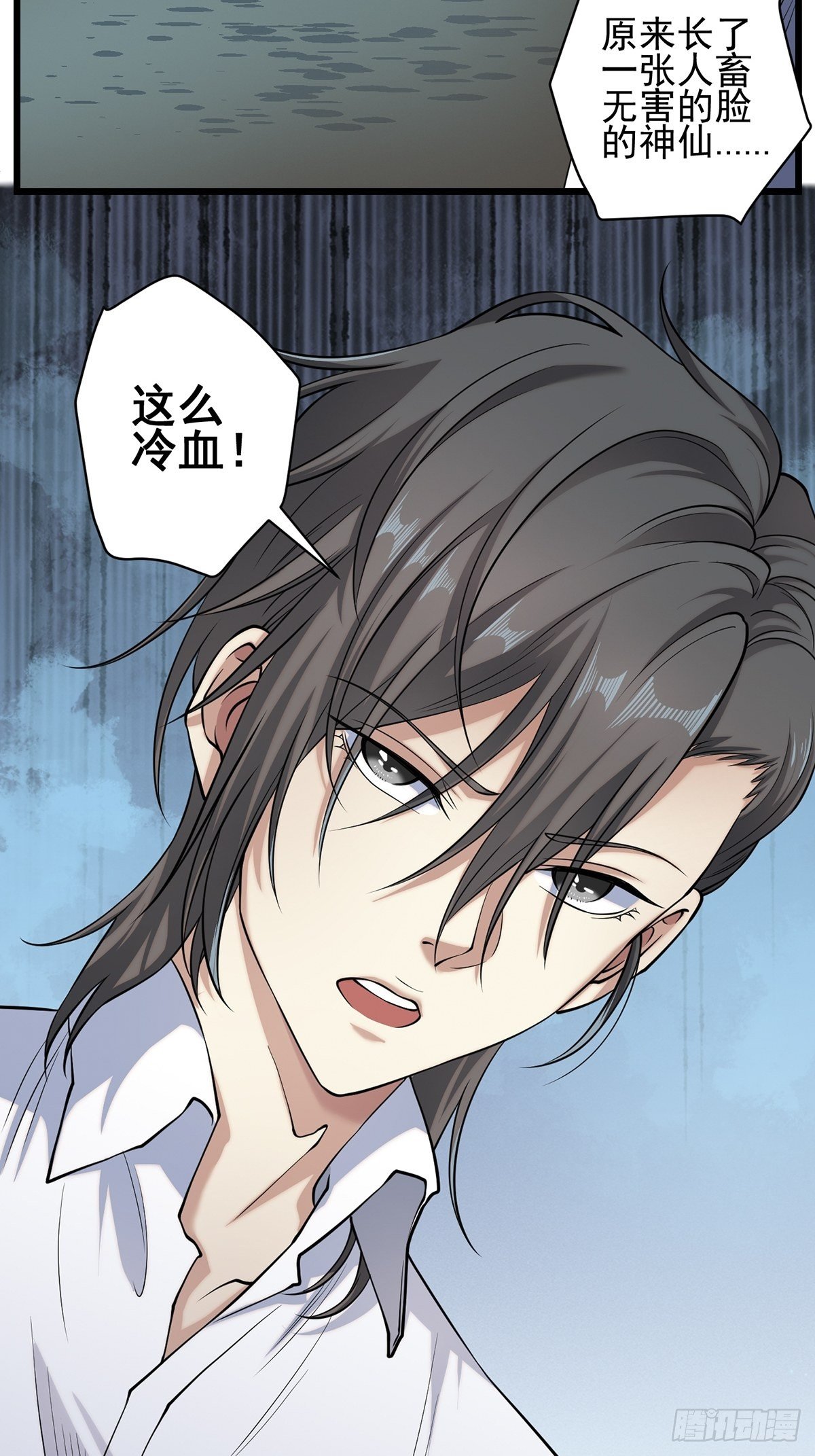 雨中57