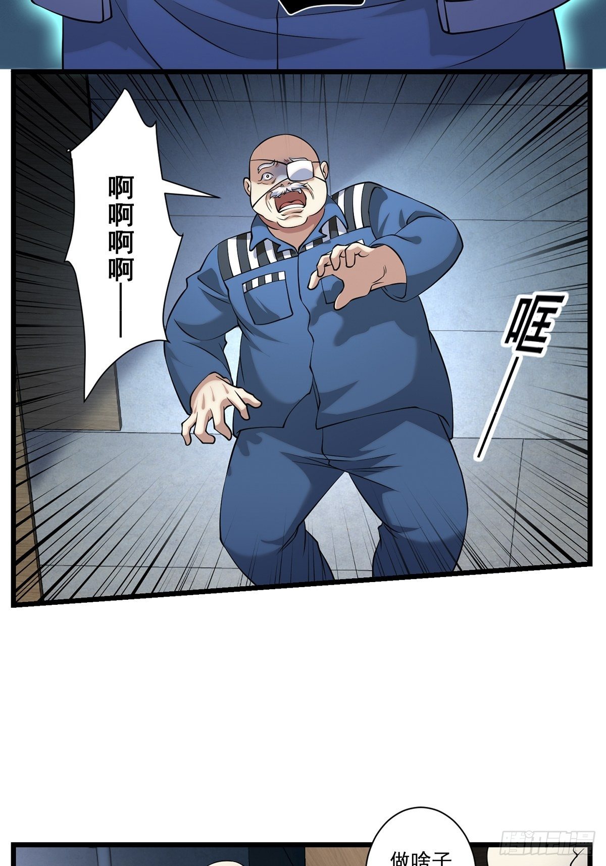 画中妖950
