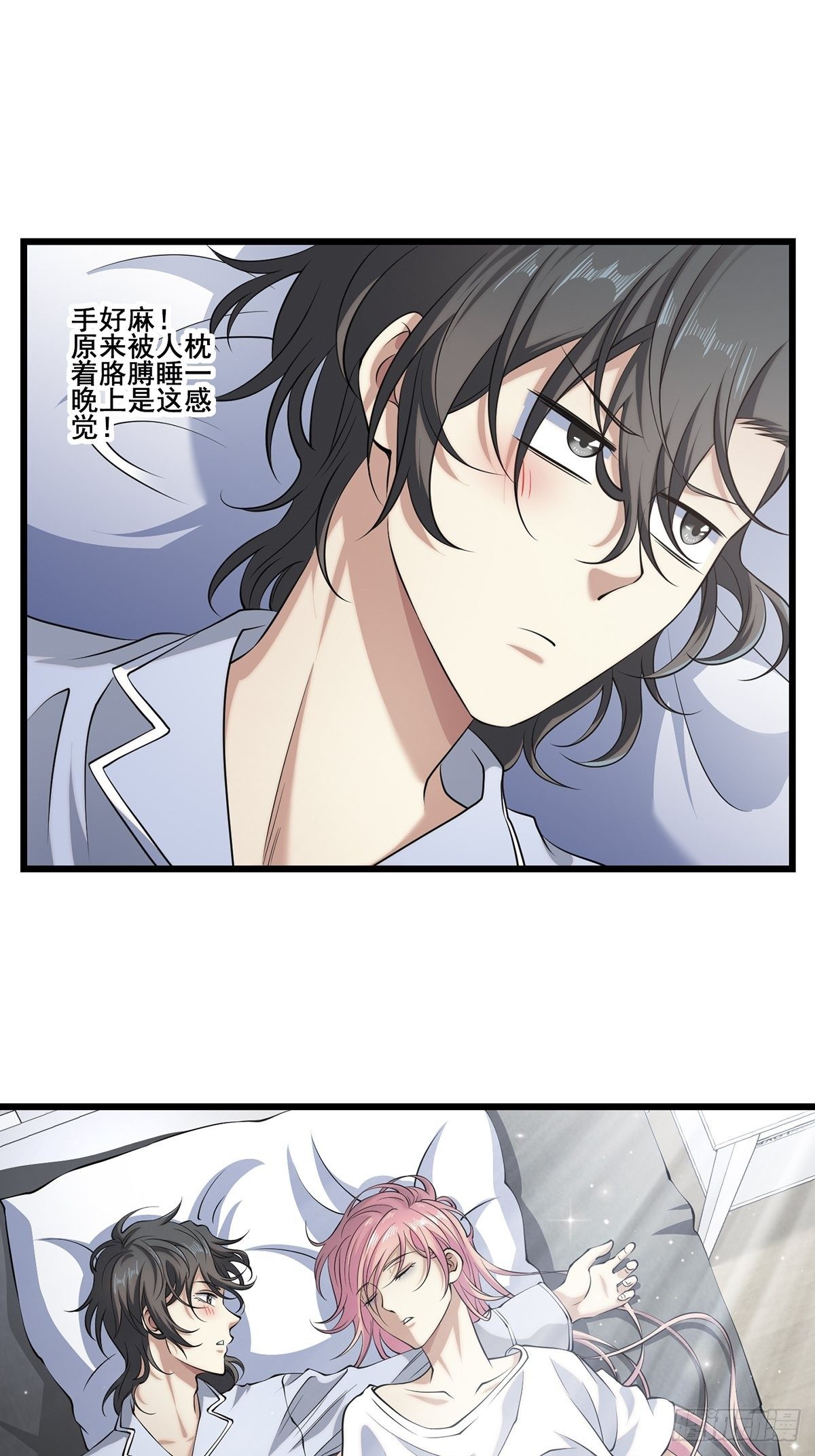 法宝——千里江山图24