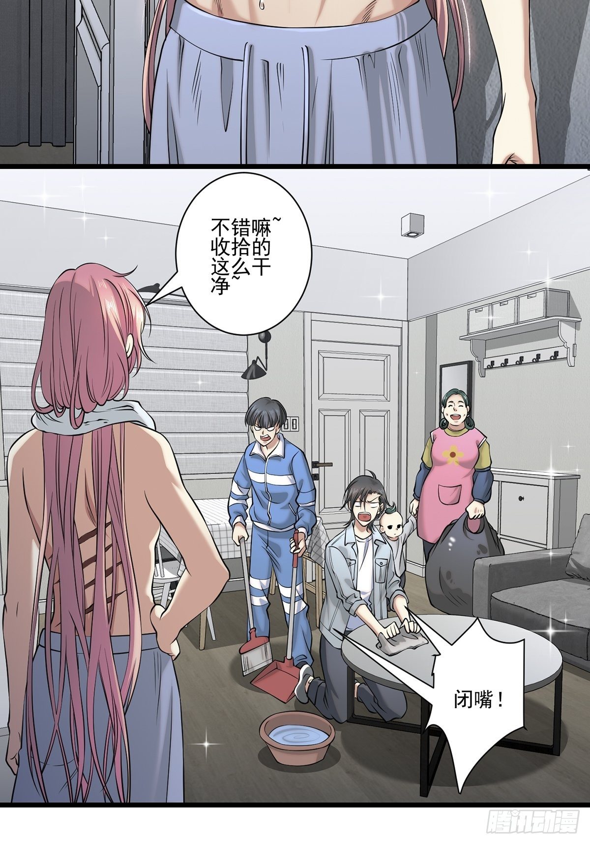 画中妖925