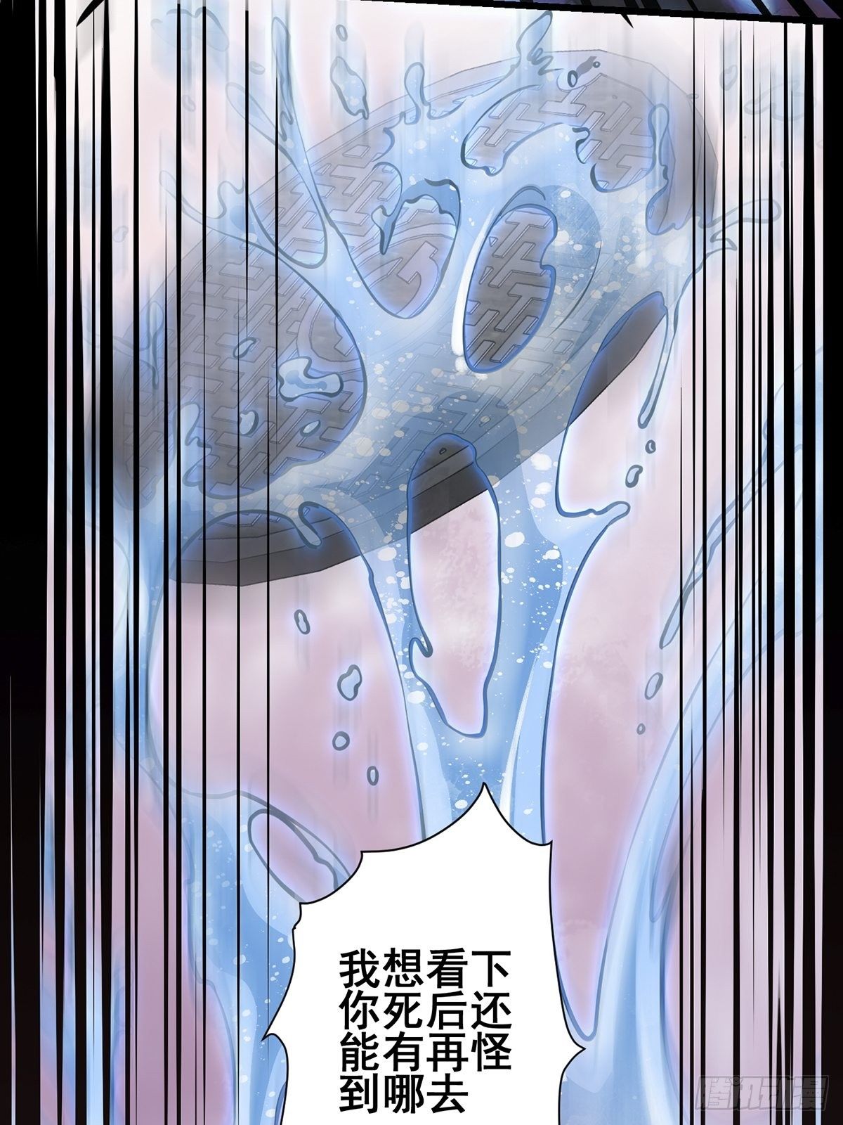 雨中343