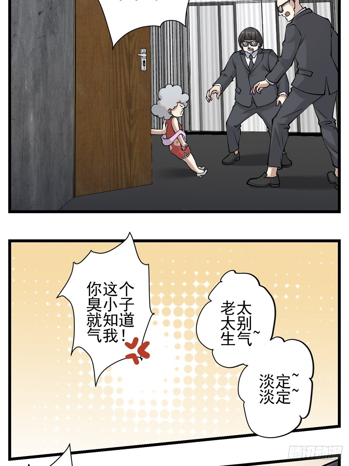 小鬼425