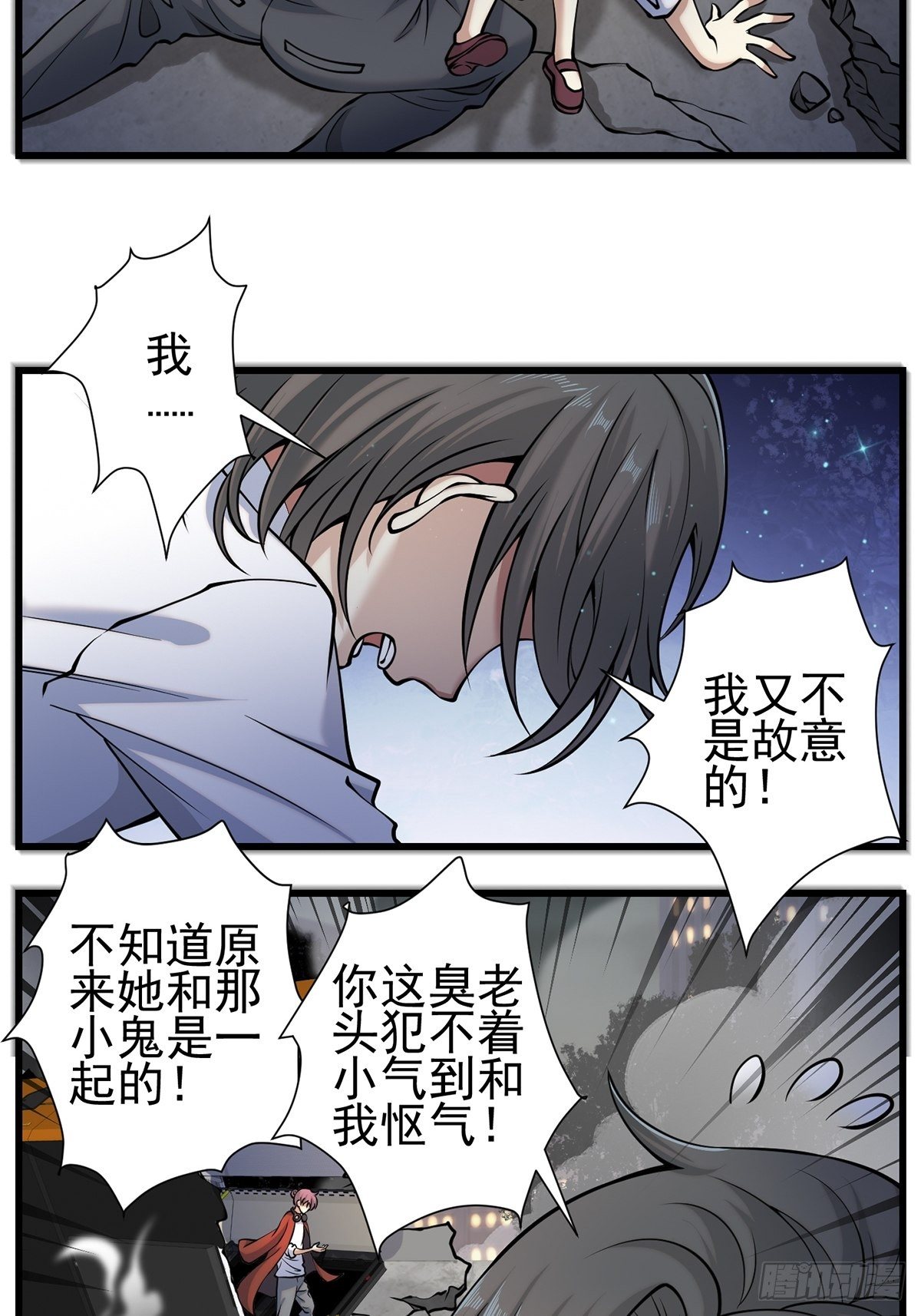 小鬼231