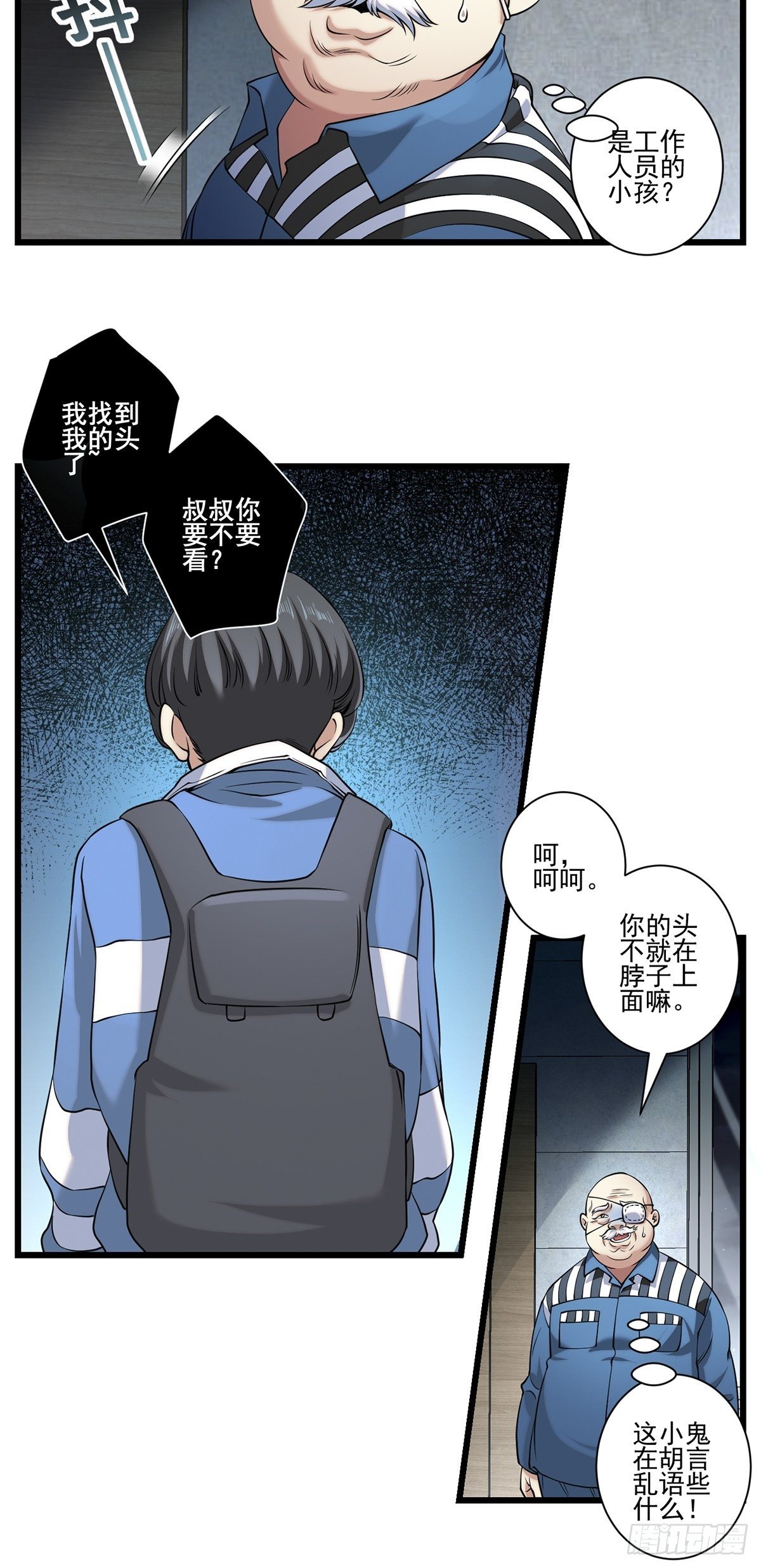 画中妖947