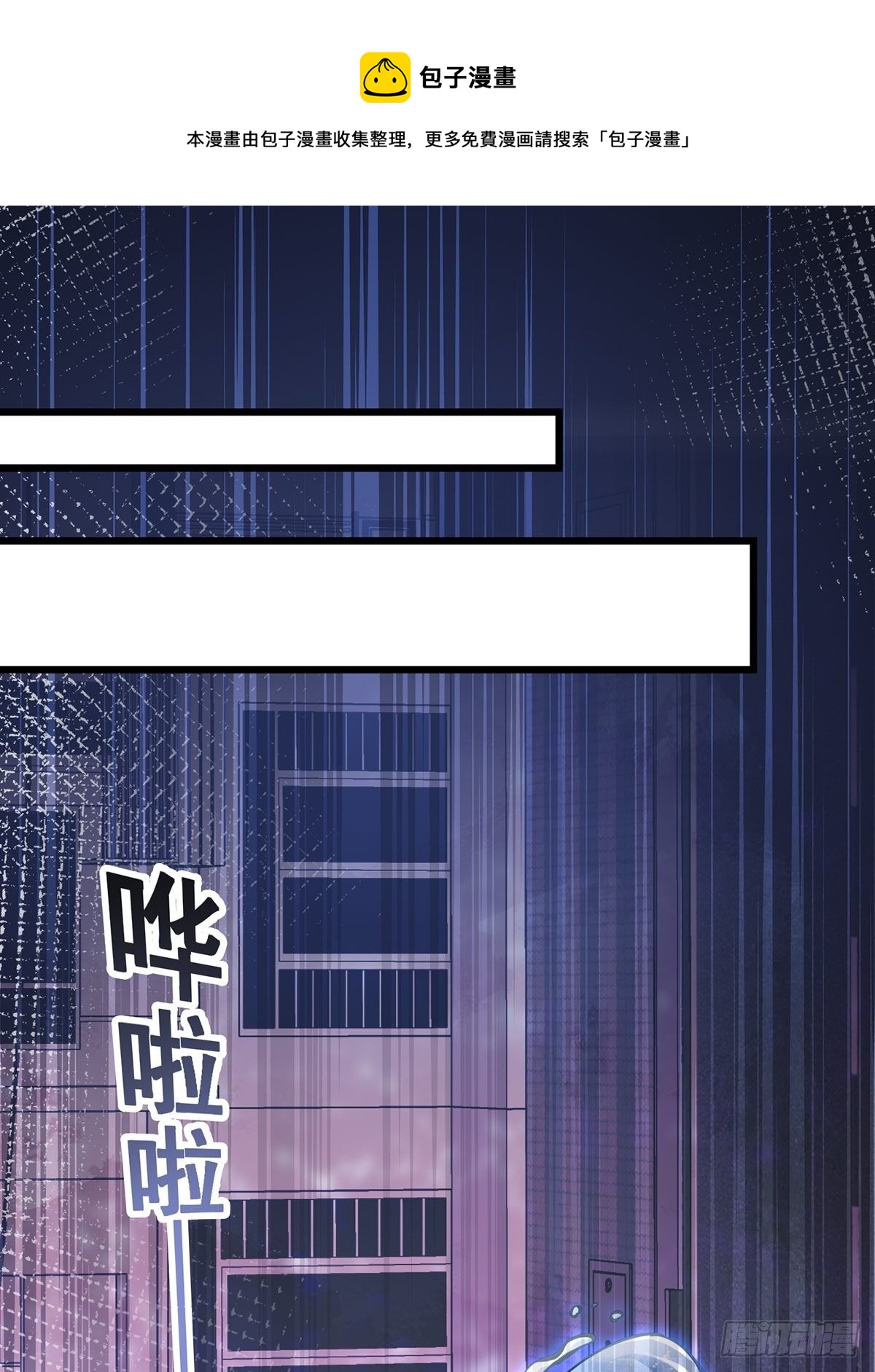 雨中339