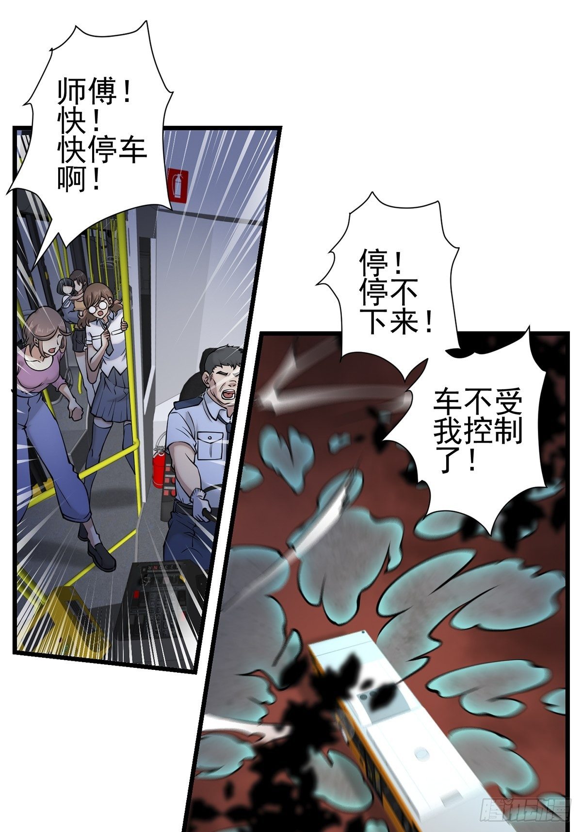 小鬼28