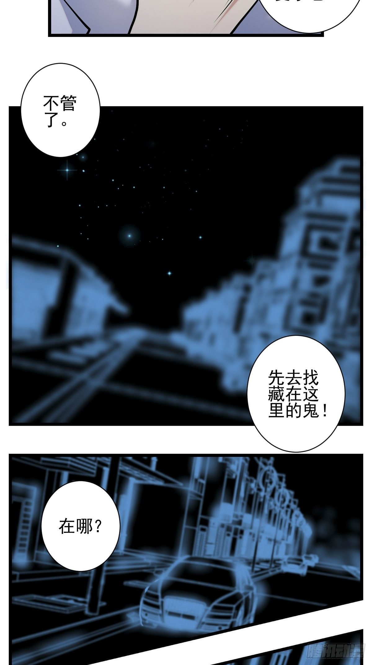 雨中43