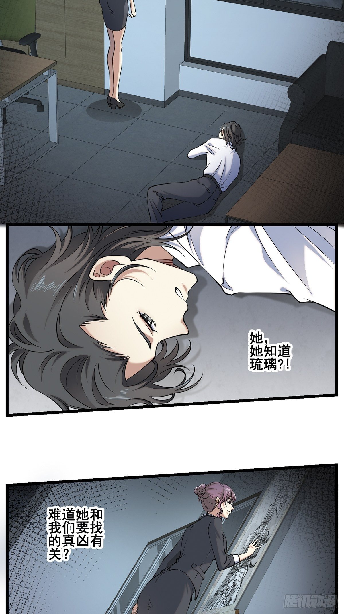 画中妖337