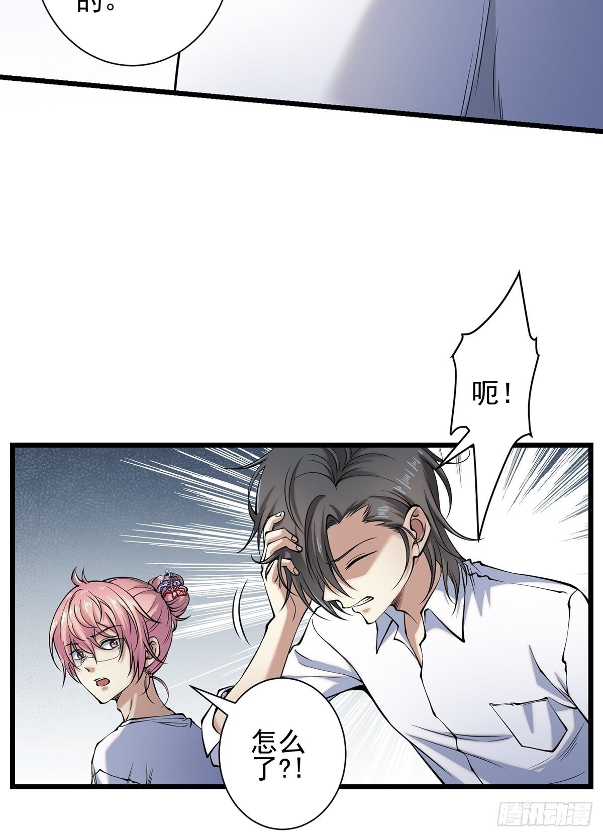 雨中59