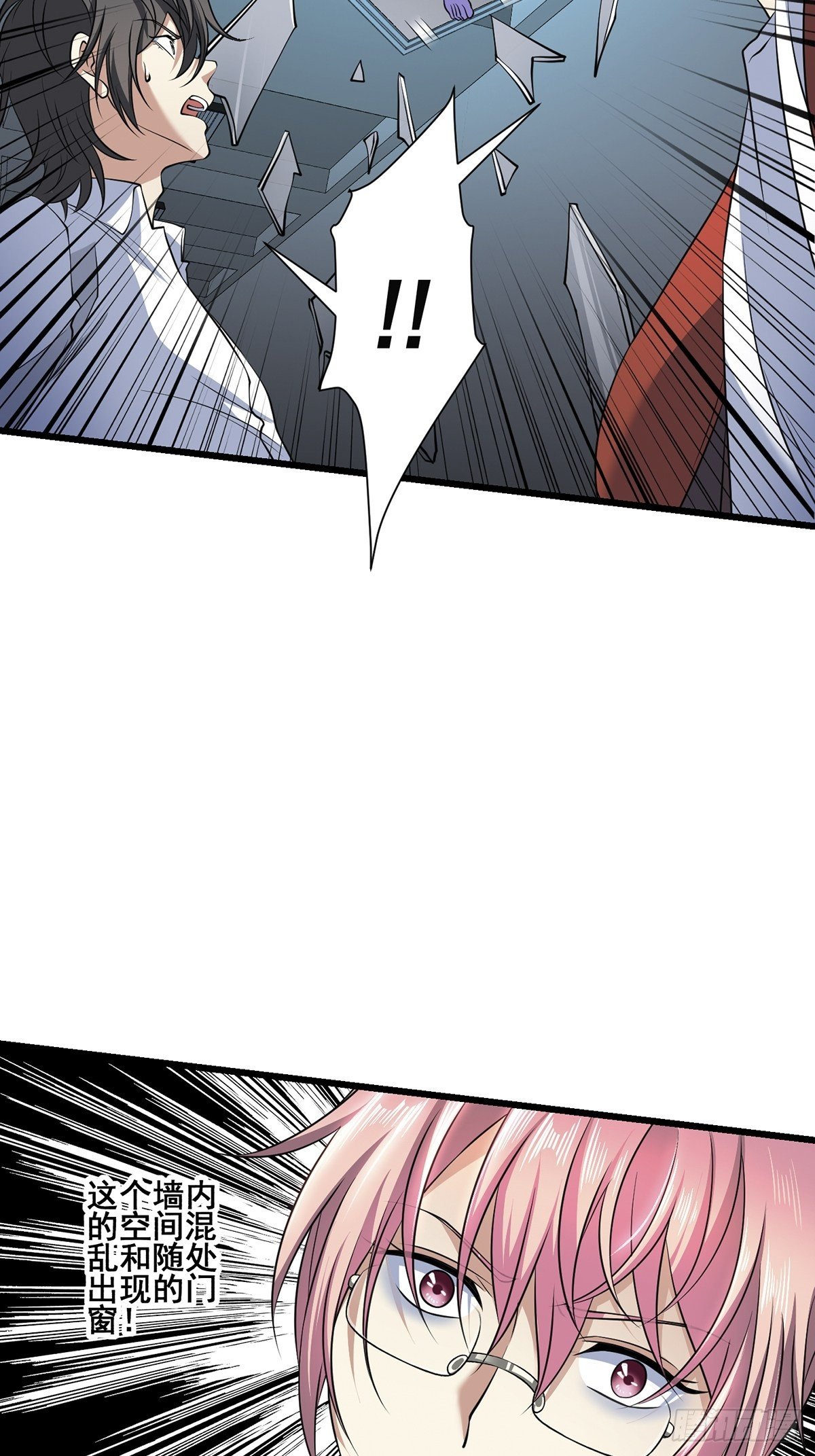 画中妖456