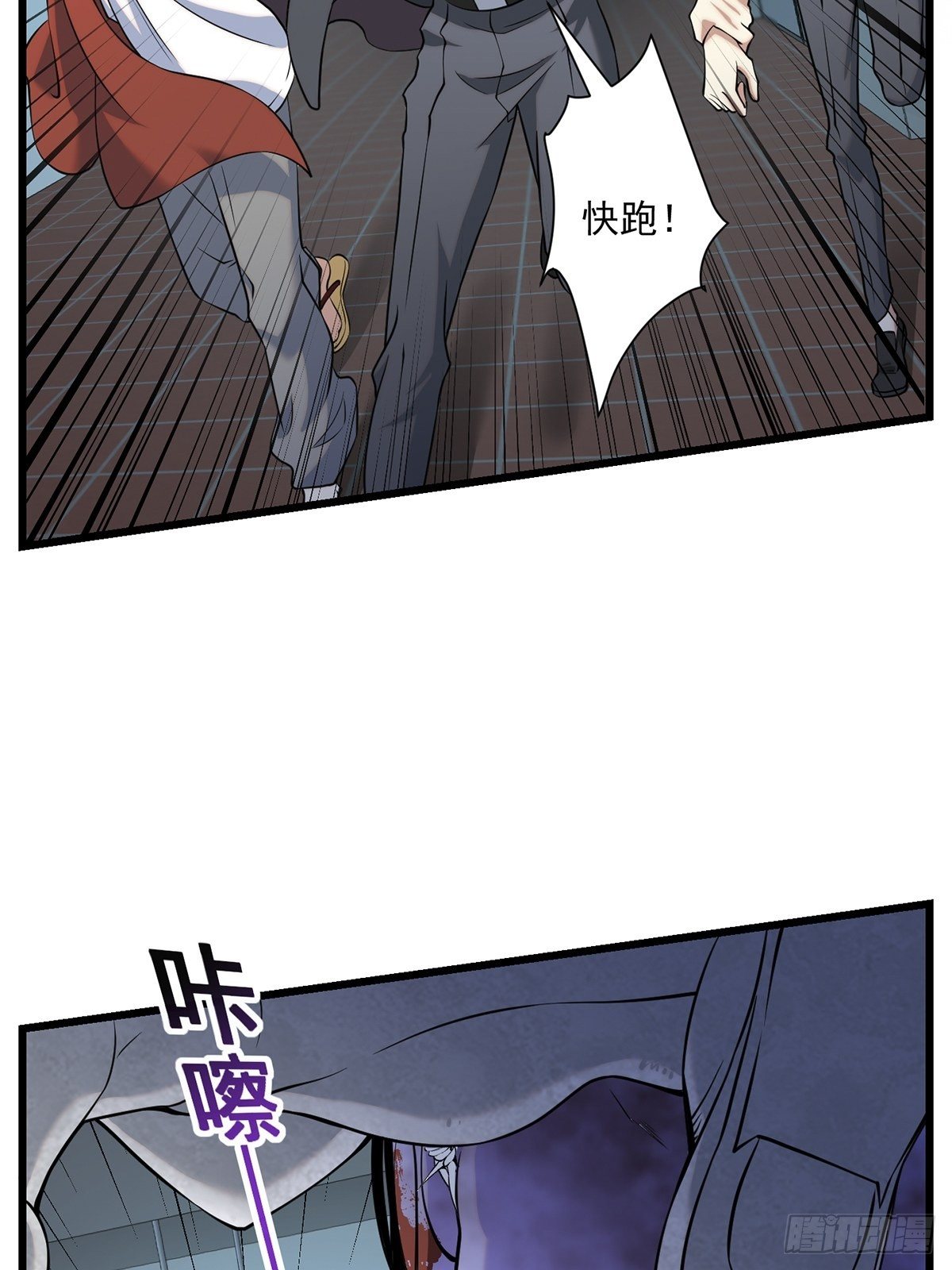 画中妖447