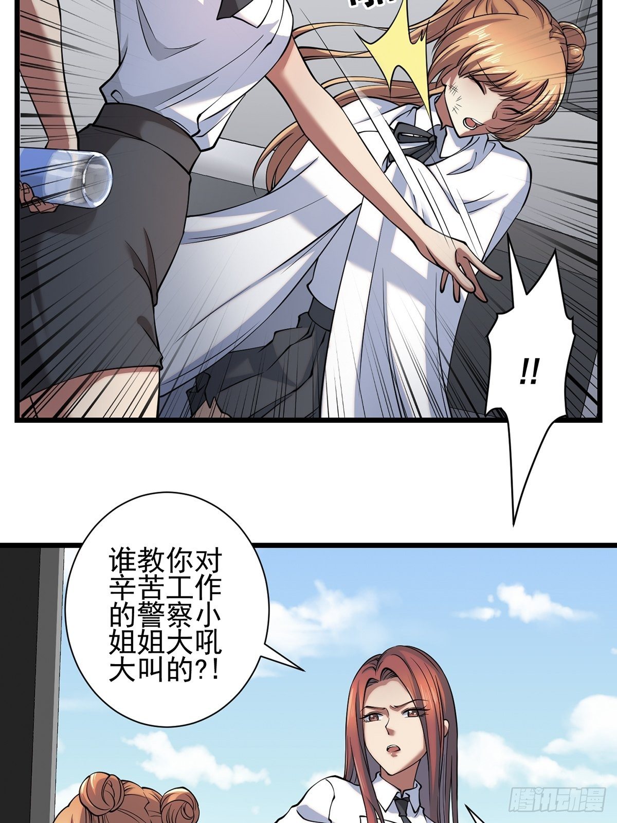 雨中536