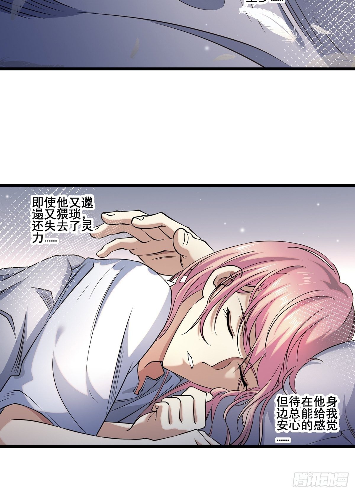 画中妖939