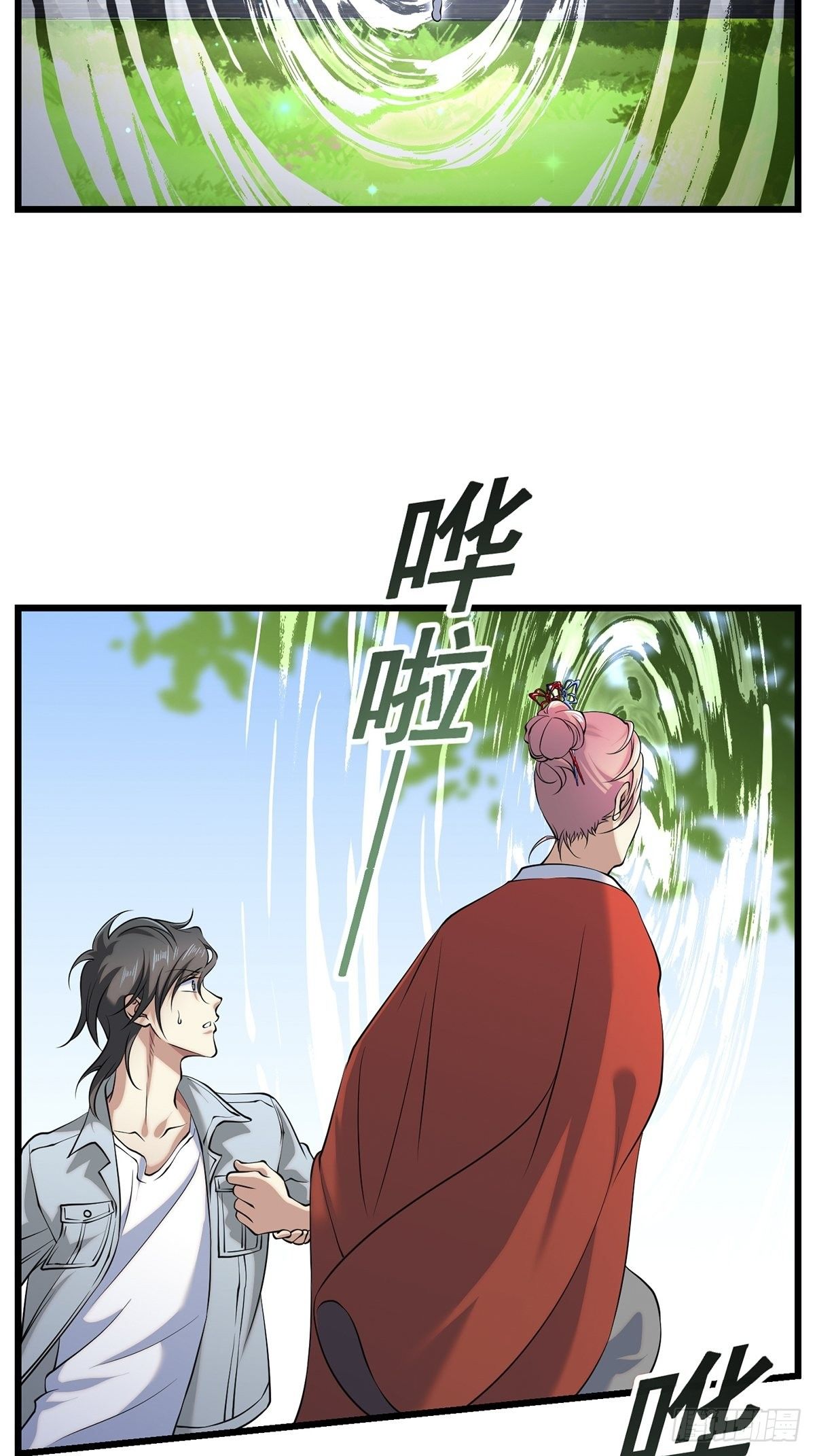 法宝——千里江山图26