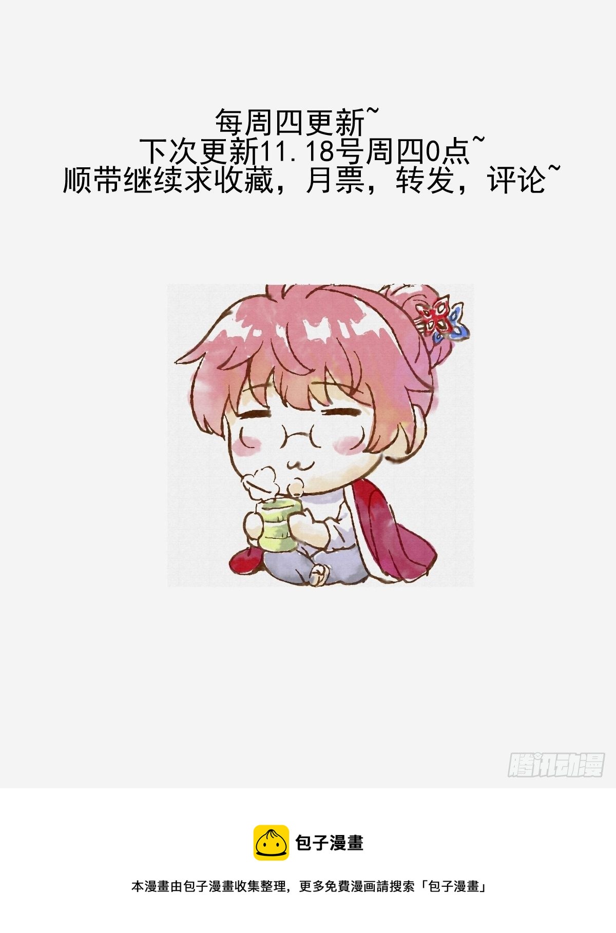 画中妖962