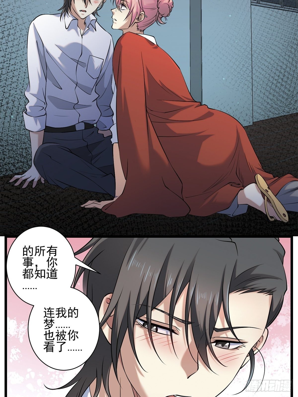 画中妖551