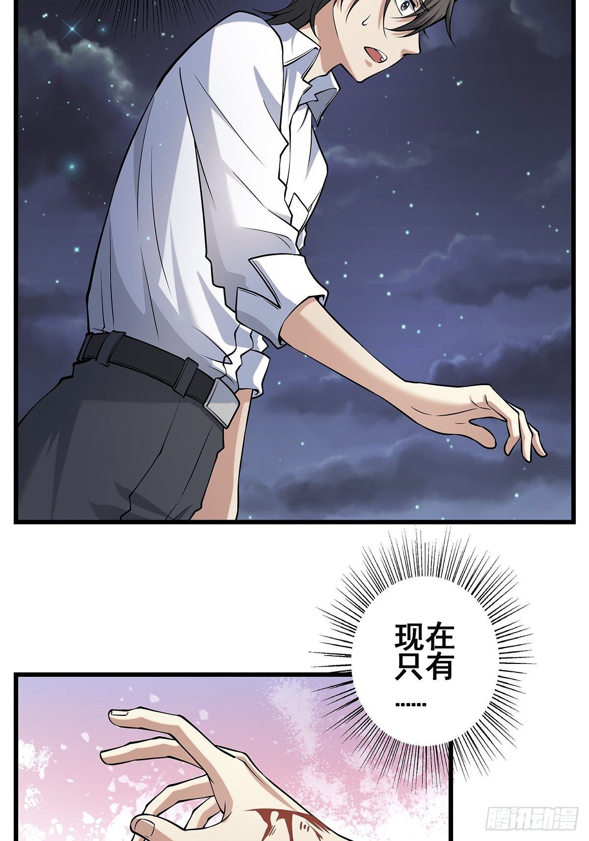 小鬼350