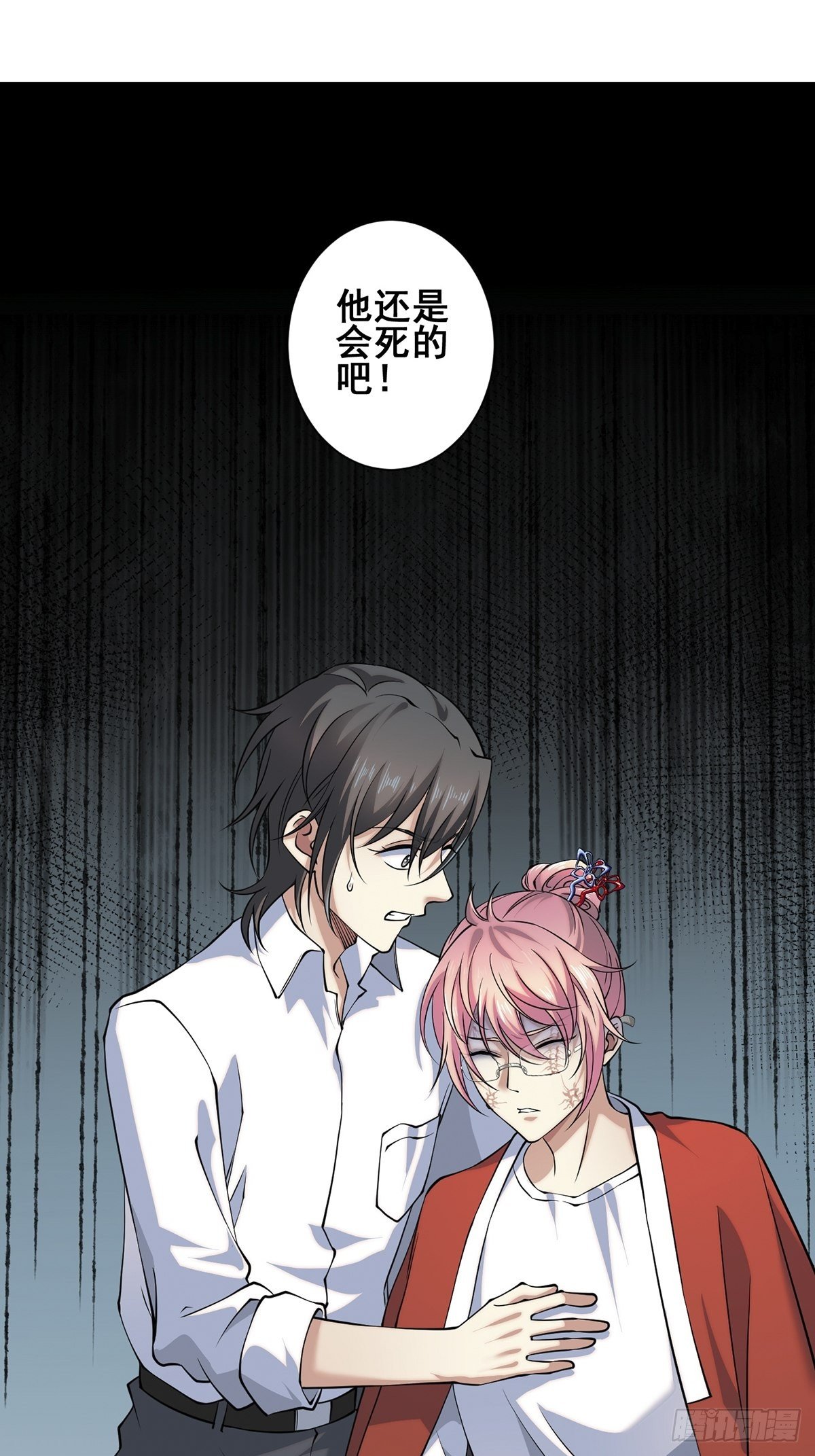 画中妖618