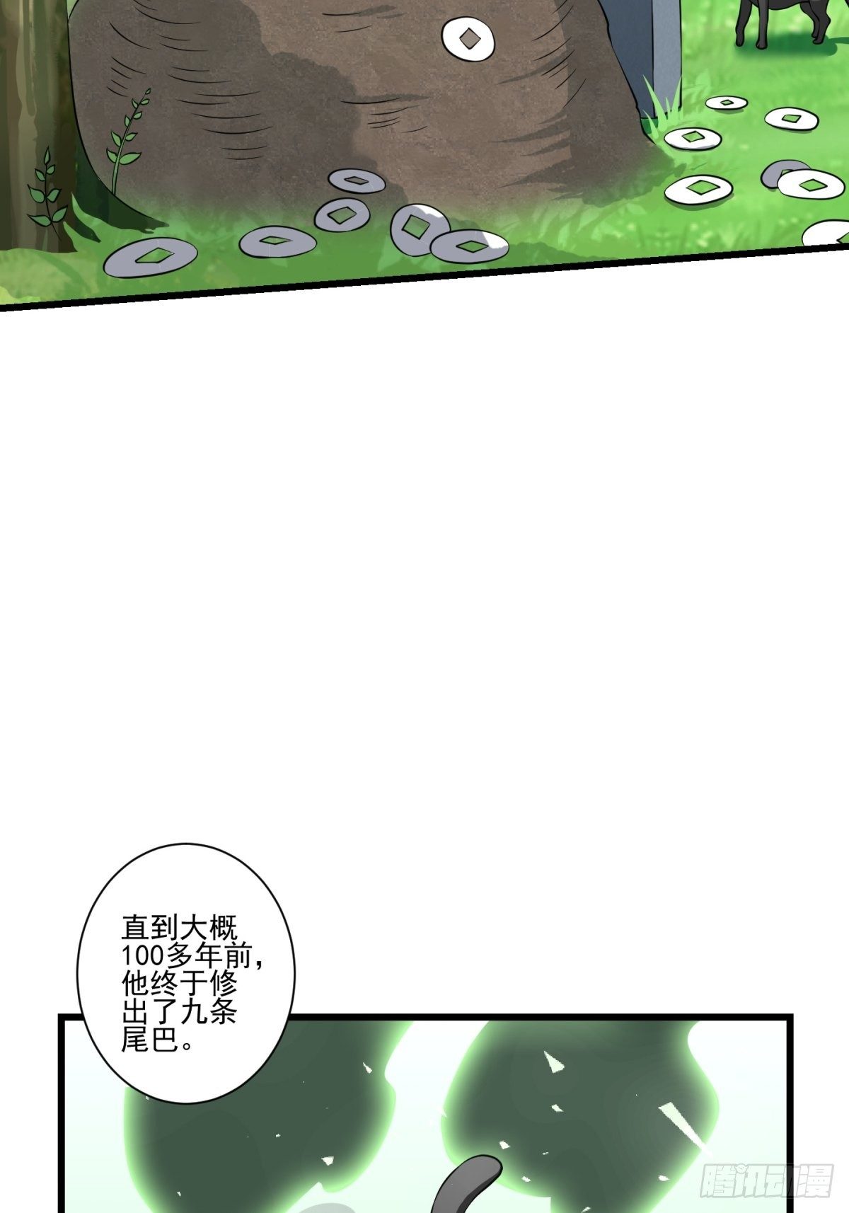 猫灵846