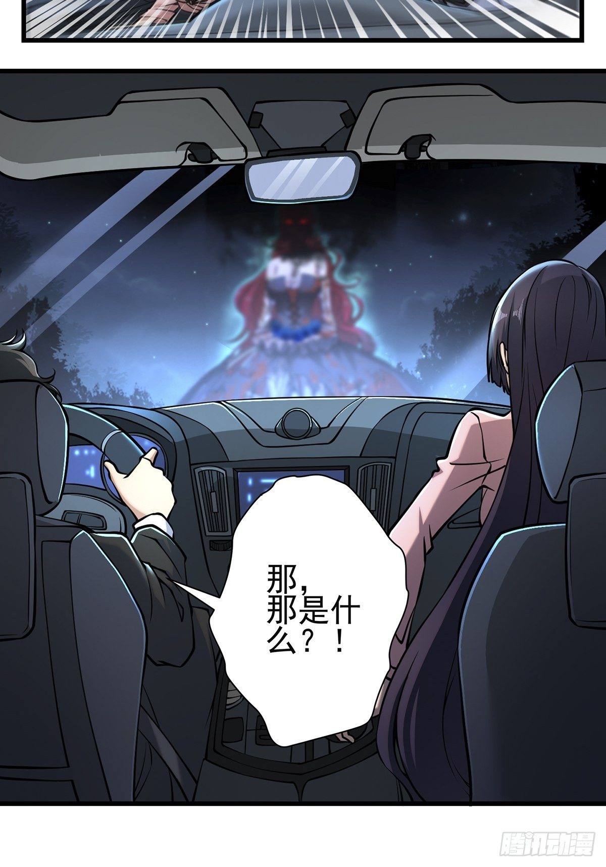 小鬼7