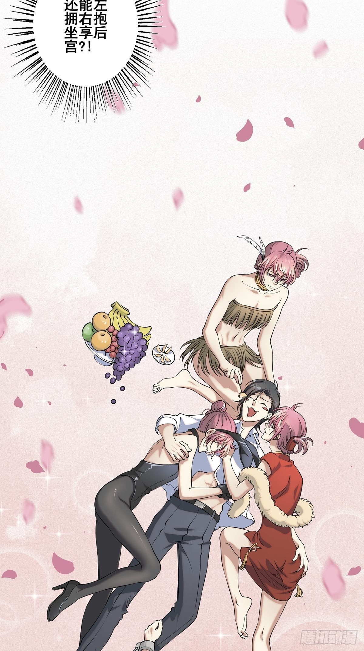 画中妖98