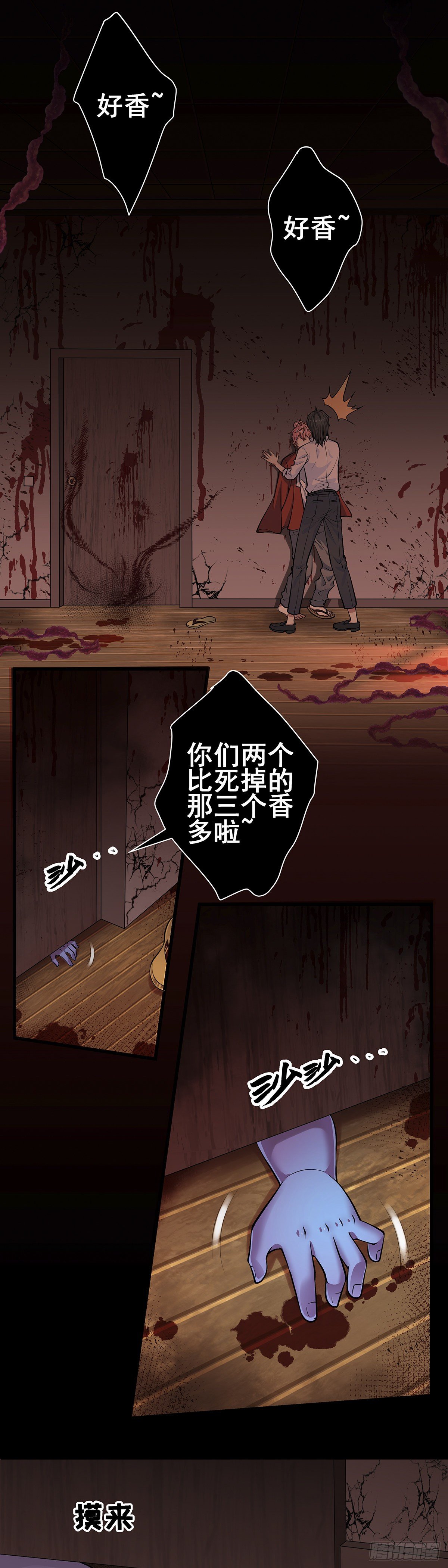 神无神21