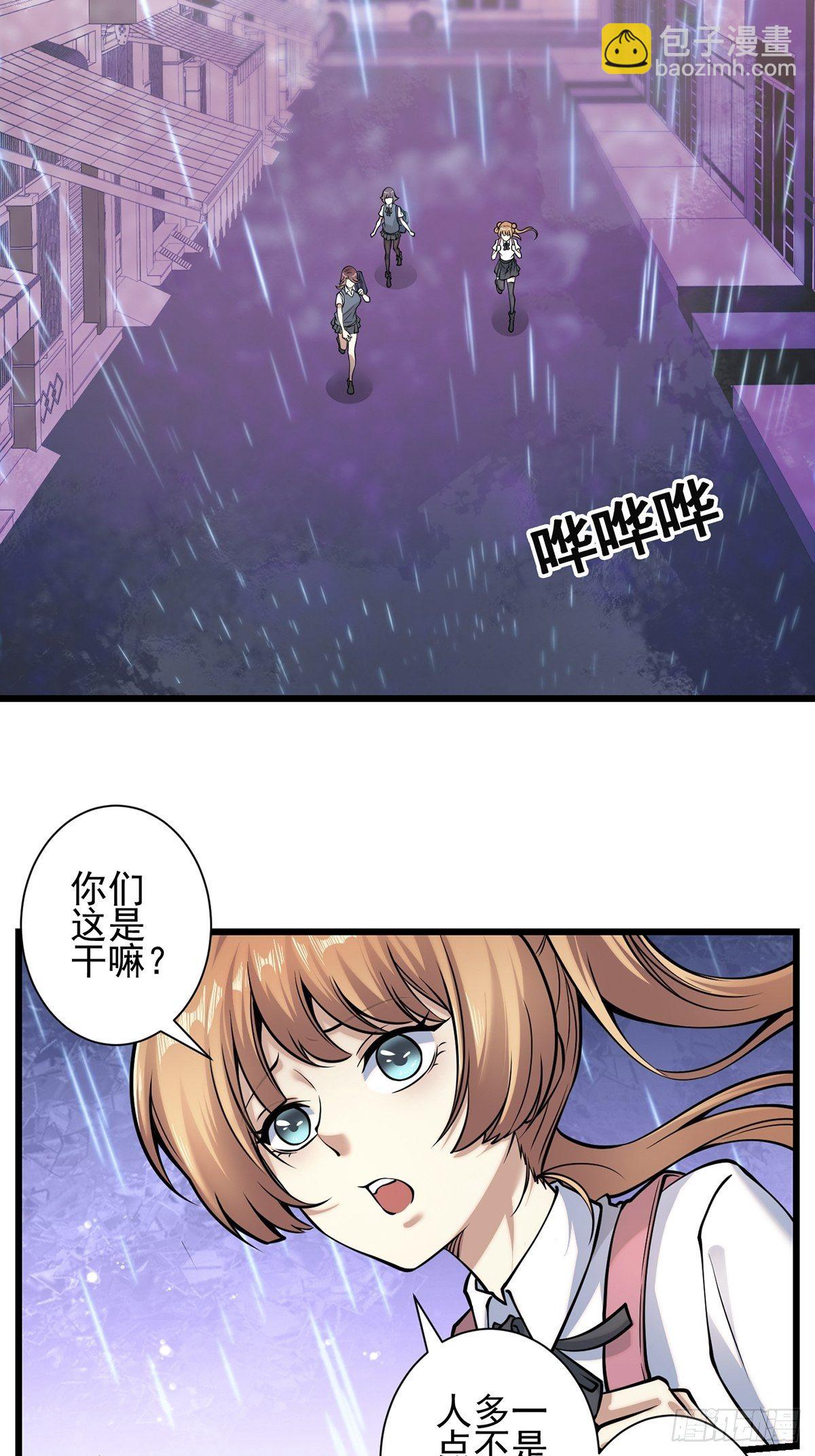 雨中213