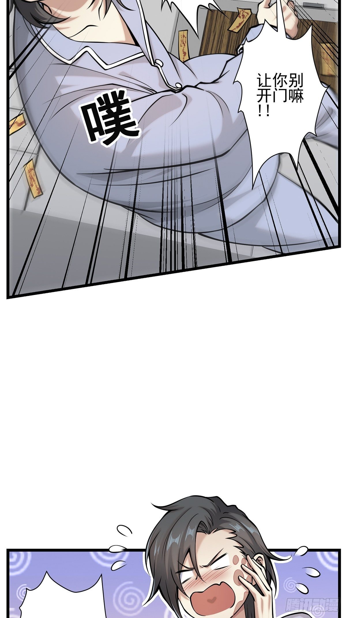 雨中4