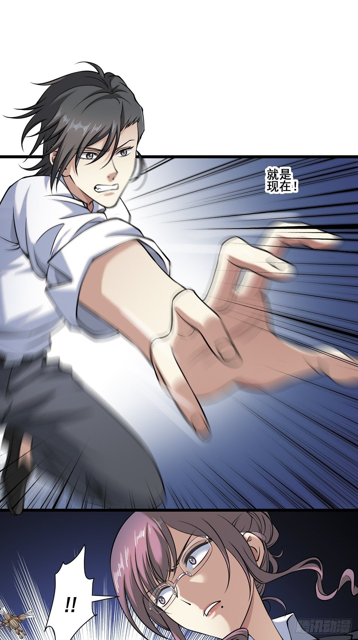 画中妖654