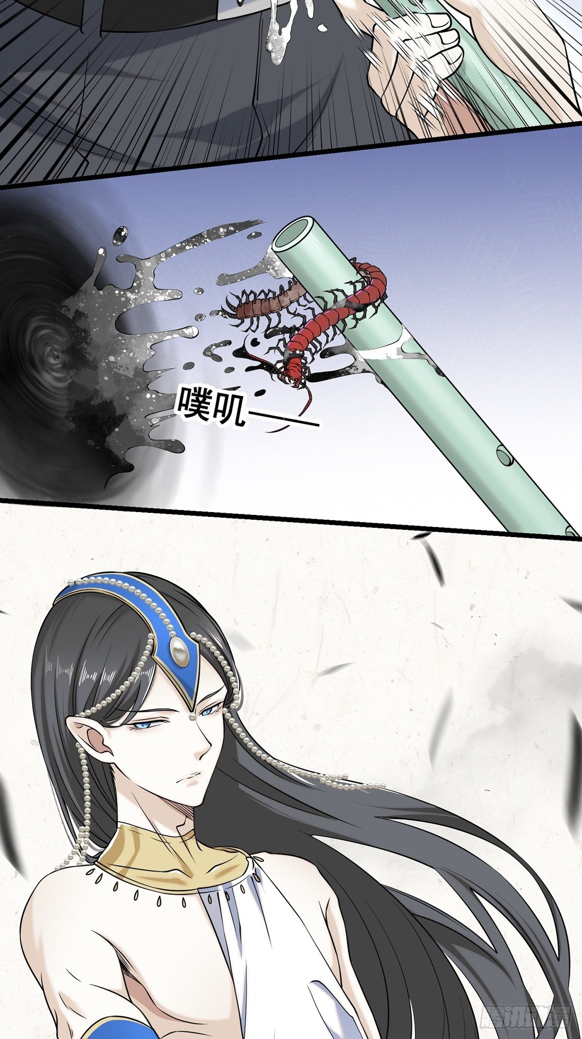 画中妖45