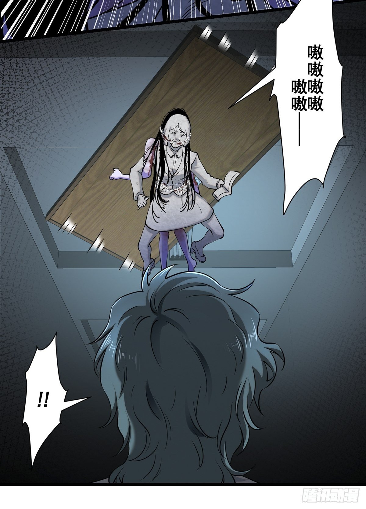 画中妖523