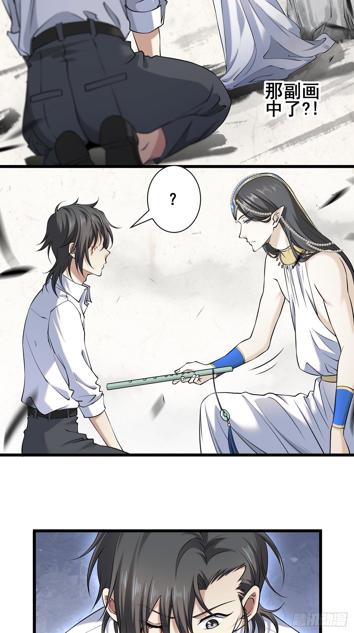 画中妖43