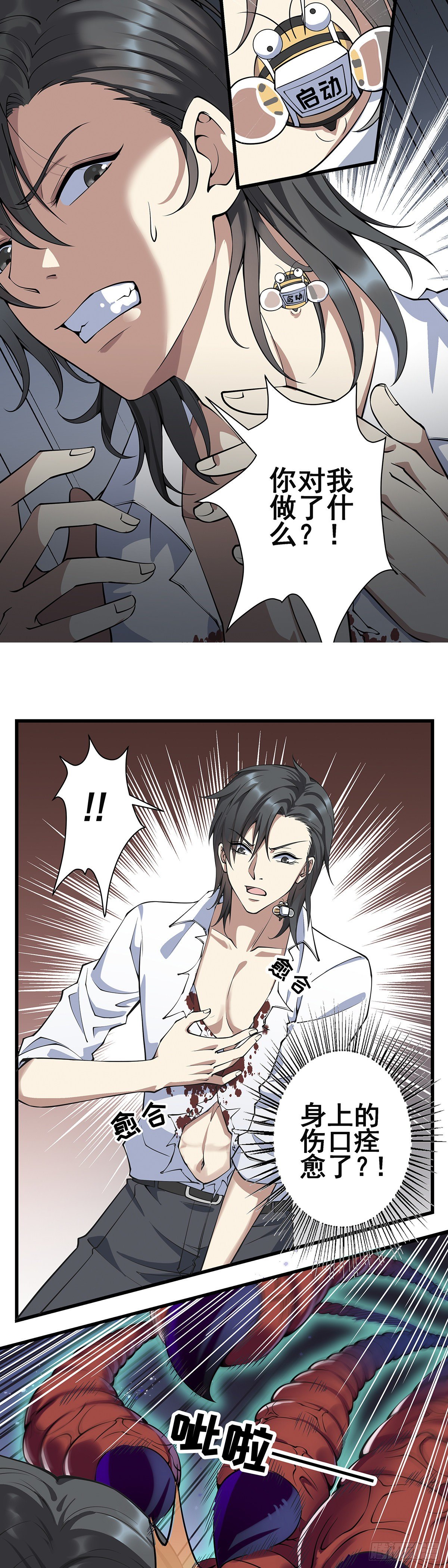 神无神219
