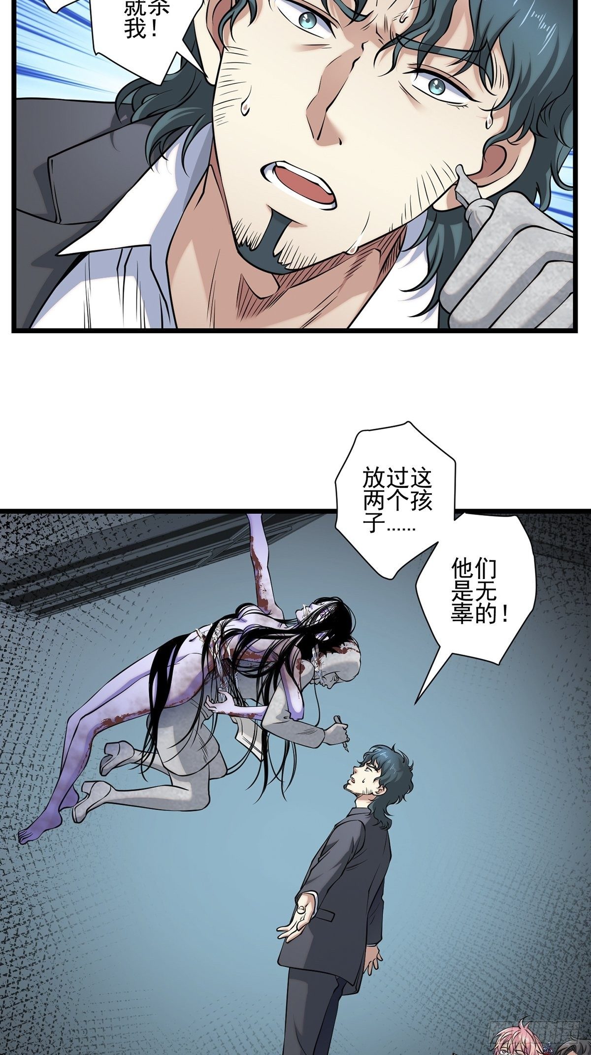 画中妖521