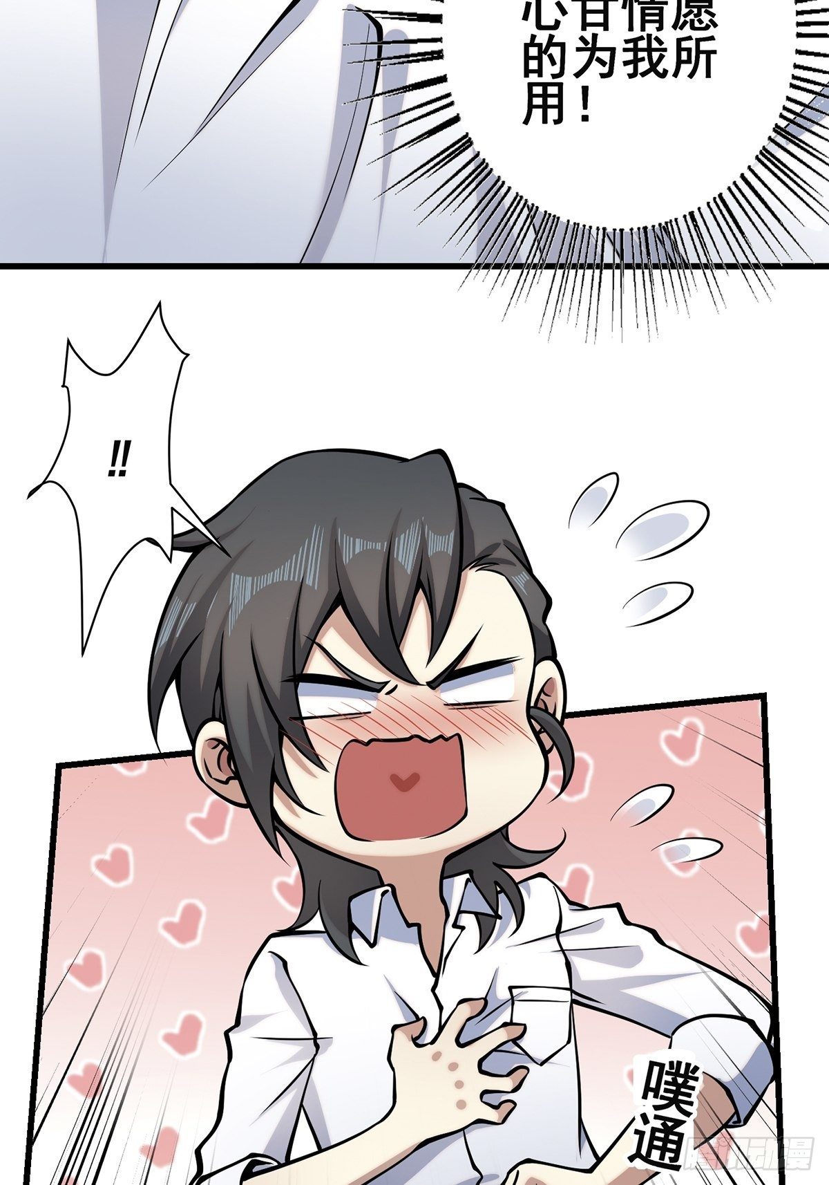 小鬼33