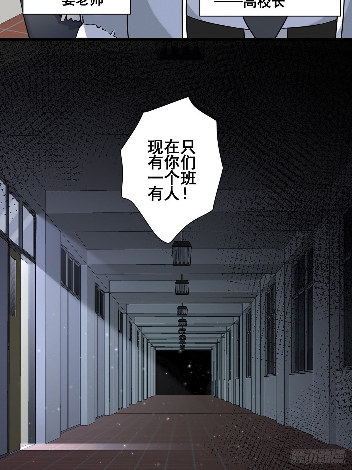 画中妖227