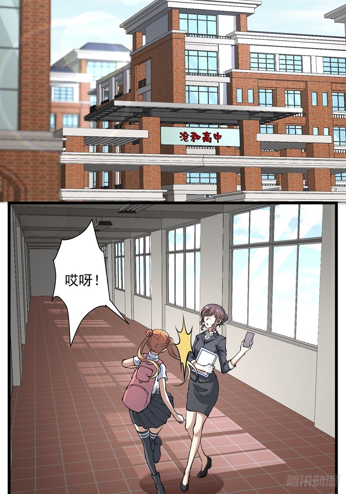 画中妖38