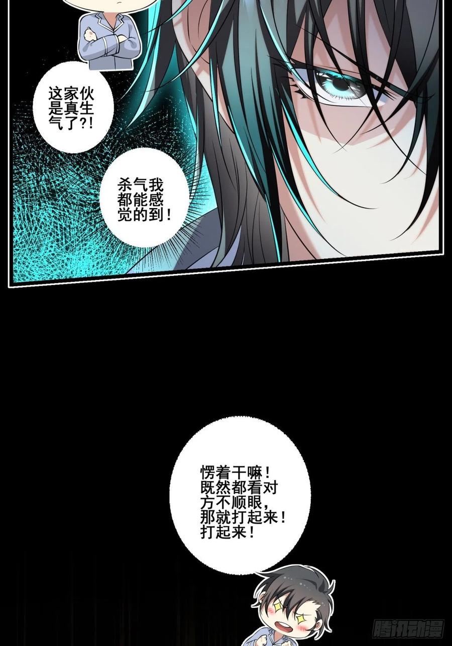 猫灵1549