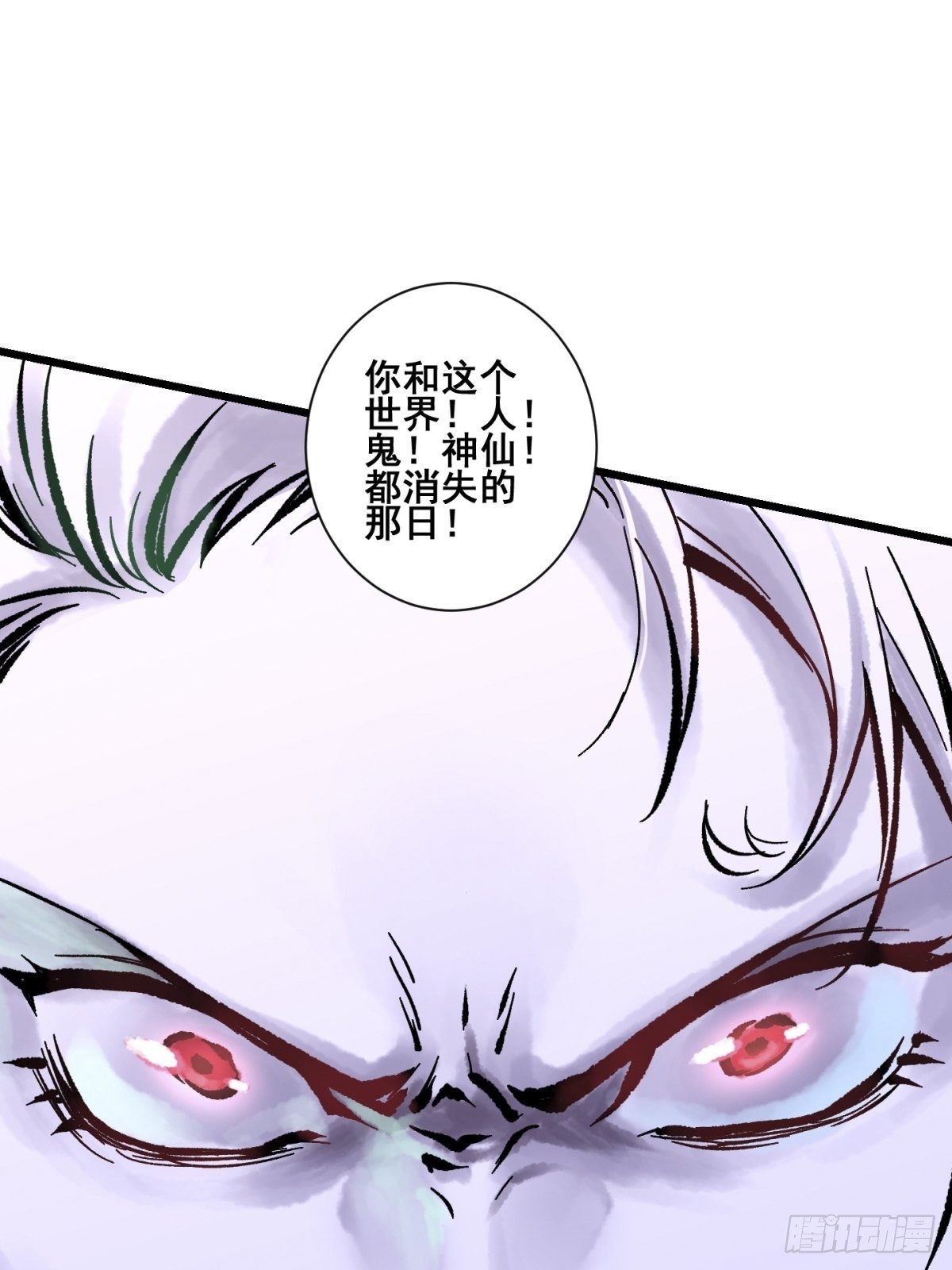 猫灵1040