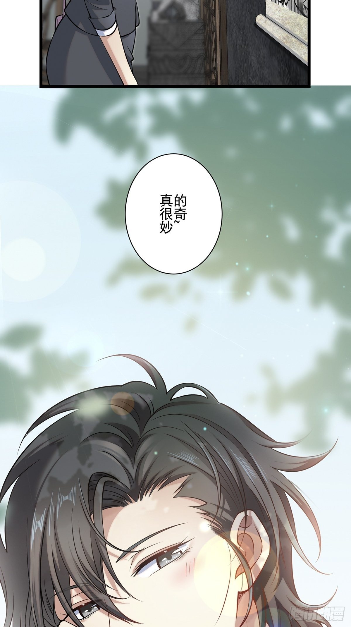 画中妖28