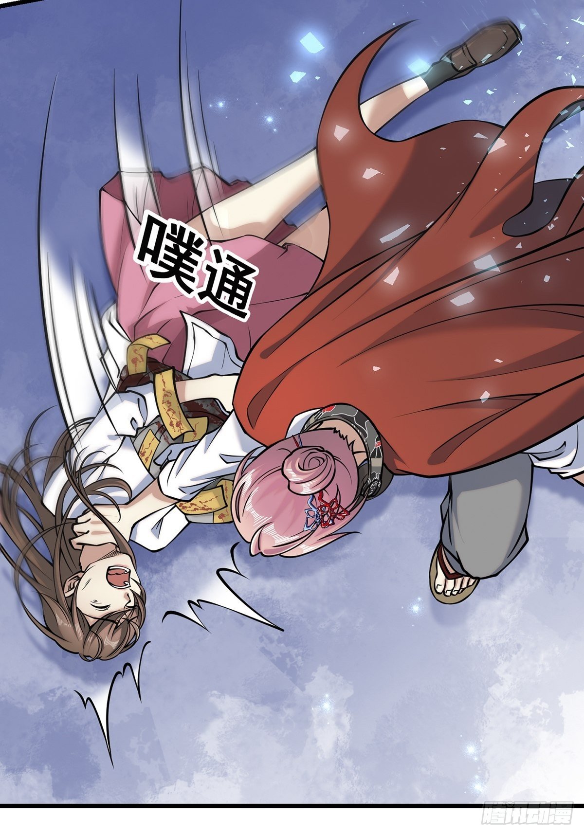 小鬼54