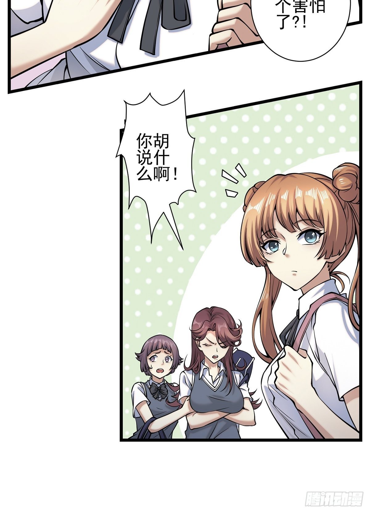雨中32